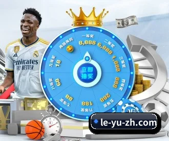 乐鱼 APP